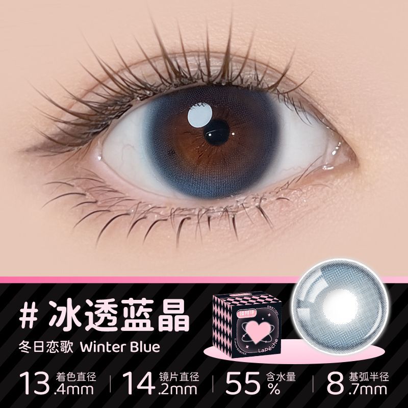 拉拜诗中小直径美瞳日抛10片日常素颜彩色隐形眼镜 图片 4