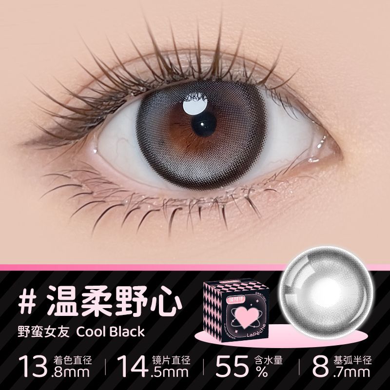 拉拜诗中小直径美瞳日抛10片日常素颜彩色隐形眼镜 图片 8