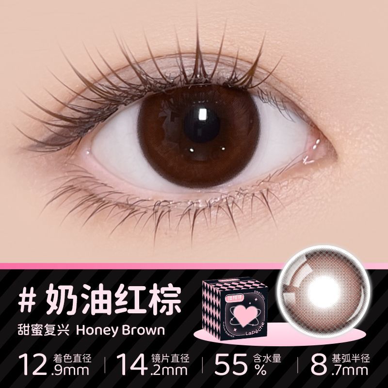 拉拜诗中小直径美瞳日抛10片日常素颜彩色隐形眼镜 图片 6