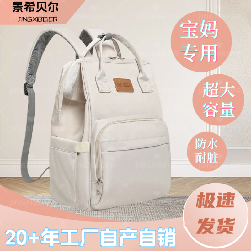 妈咪包多功能包简约新款包时尚孕妇新生婴儿外出手提经典防水轻便