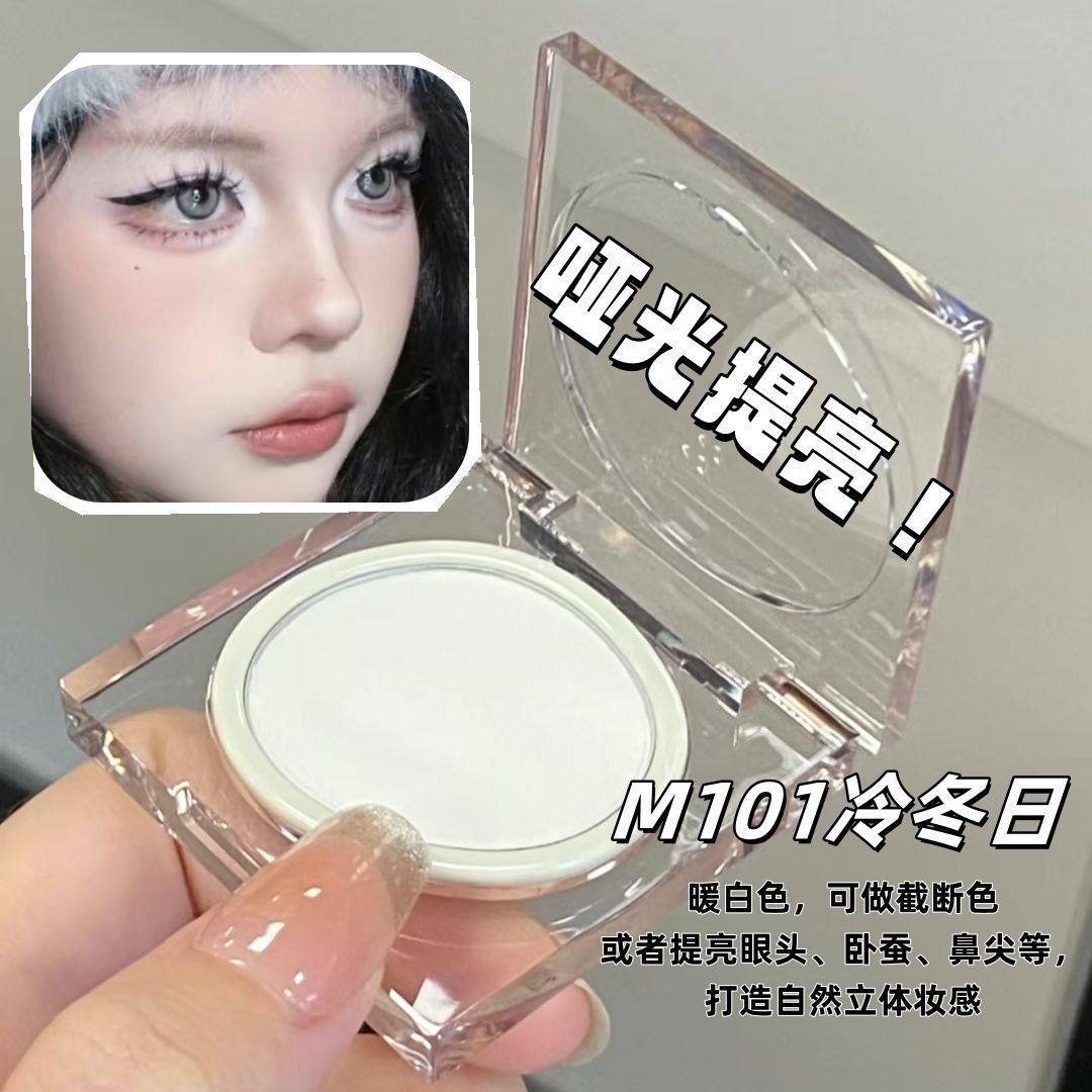 酵色眼影单色哑光白色珠光显色持久日常酵色单色眼影学生冬日