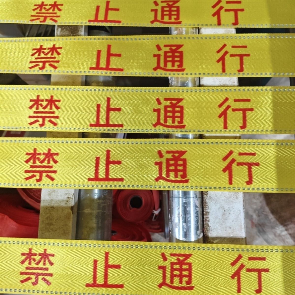 加厚帆布警戒线施工隔离带伸缩50米100手提盒反光警戒线 图片 10