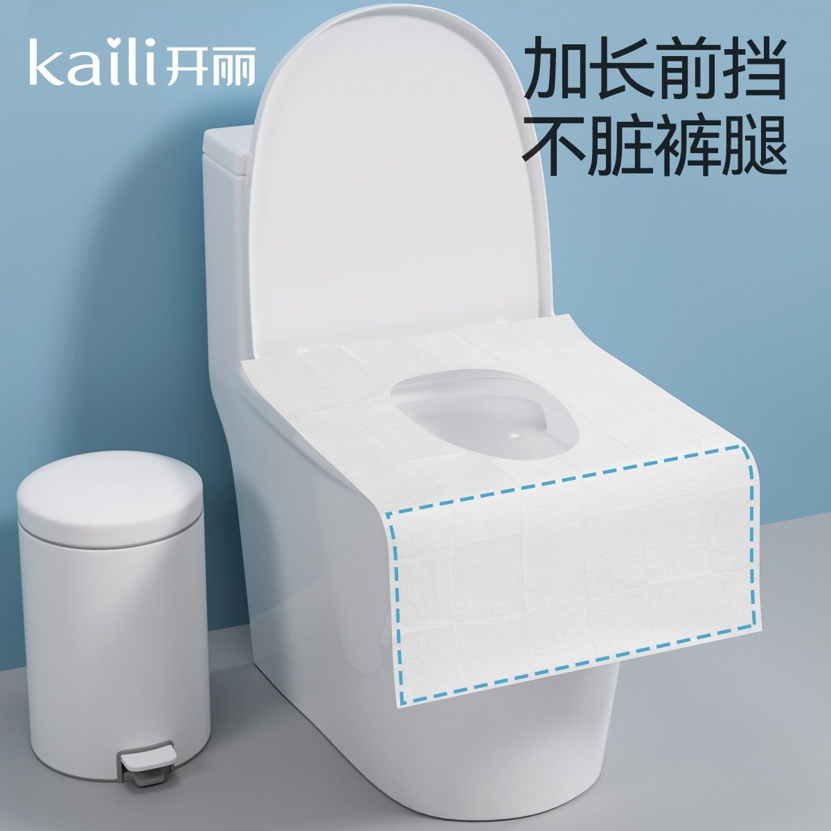 开丽一次性马桶垫产妇专用坐垫孕产防水黏贴出差旅行马桶垫18片 图片 2