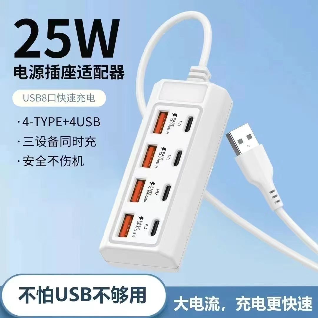 工厂TypeC供电8合一USB多口扩展坞充电口usb转插座手机typec