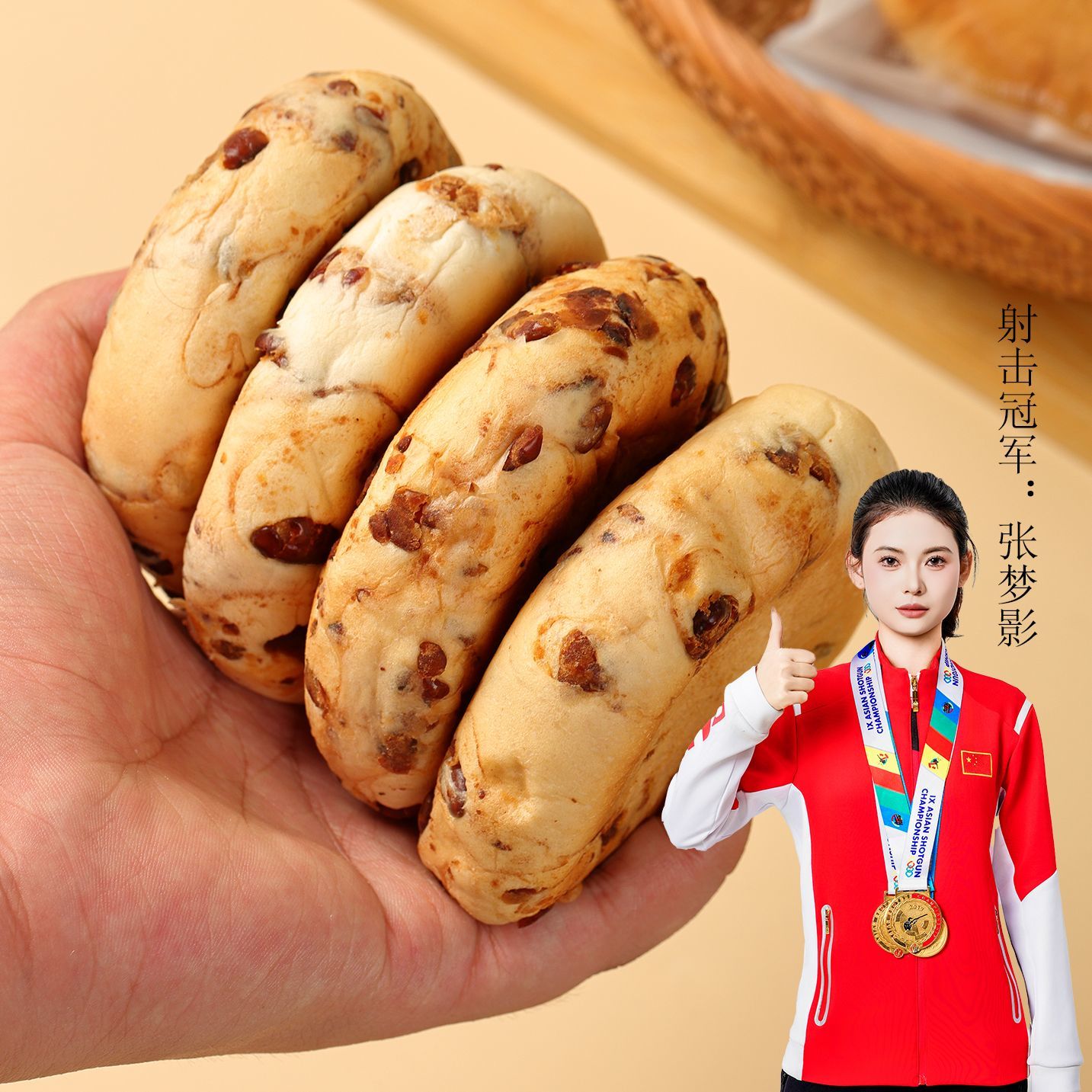 红豆乳酪香芋奶酪面包夹心学生心软粗粮代餐早餐餐包营养零食整箱