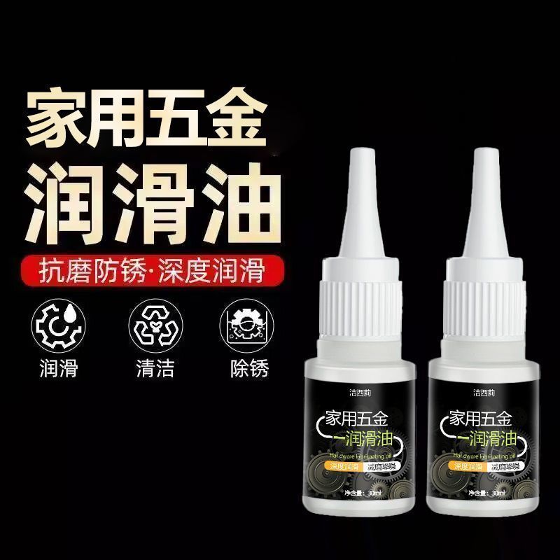 润滑铅粉石墨粉门锁钥匙孔锁心润滑剂防盗门家用开锁钥匙机械门锁