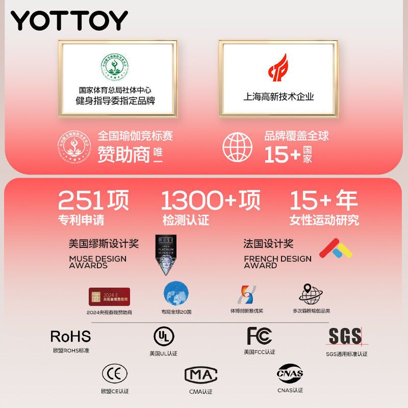 YOTTOY瑜伽垫女生学生专用加厚初学者防滑舞蹈瑜珈垫地垫减震家用 图片 7