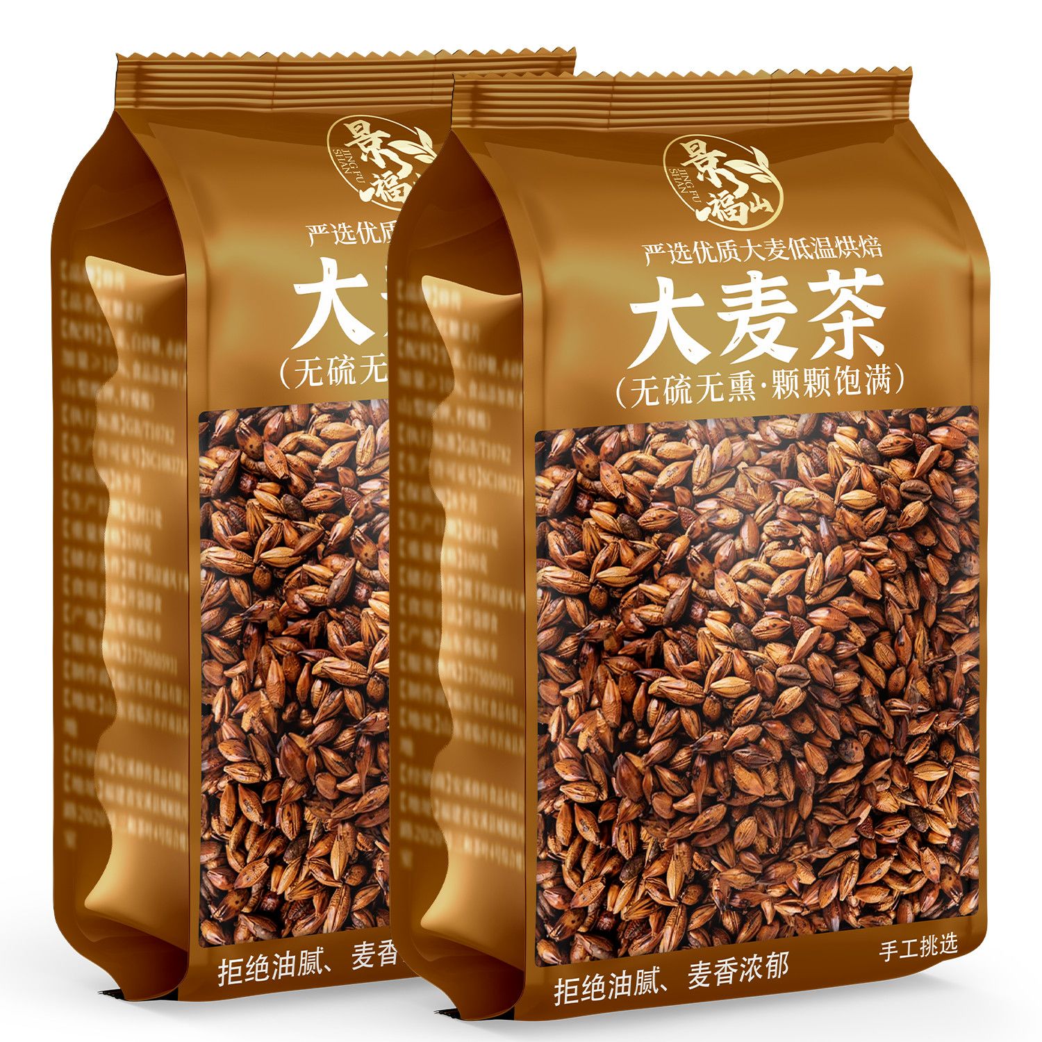 景福山大麦茶500g原味烘培型麦香浓郁精选大颗粒泡水喝代用花草茶