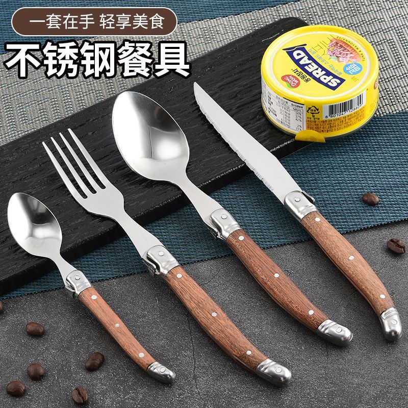 牛排刀叉子西餐刀叉全套刀叉勺不锈钢花比梨木手柄食品级便携网红
