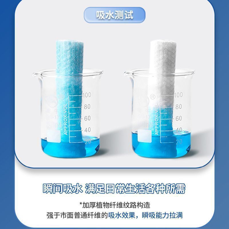 洗脸巾一次性抽取式绵柔加厚擦脸巾学生洁面湿敷卸妆绵柔巾