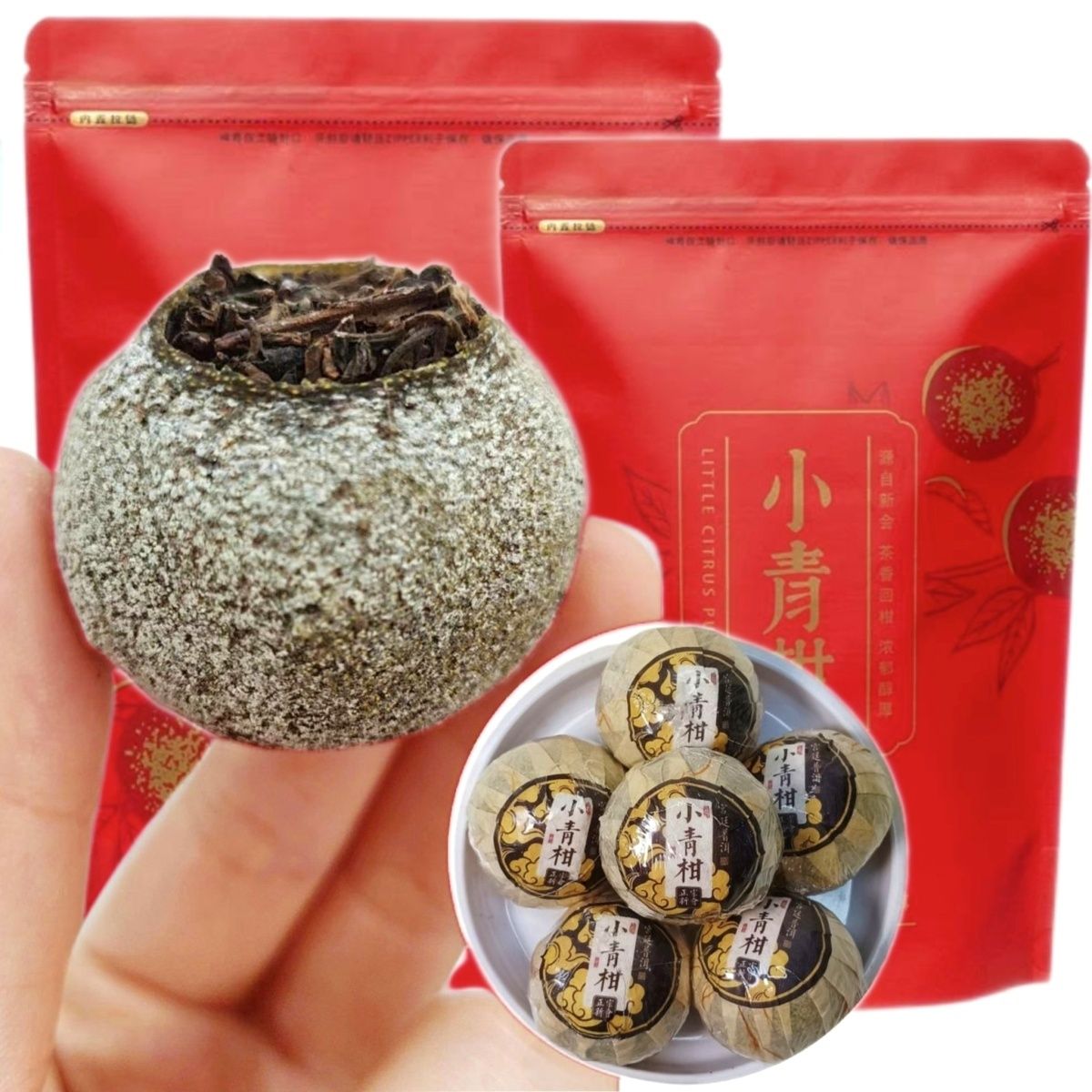 正宗新会天马小青柑云南普洱熟茶十宫廷陈皮柑普茶青桔普洱柑香浓