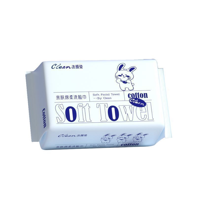 洗脸巾一次性抽取式绵柔加厚擦脸巾学生洁面湿敷卸妆绵柔巾