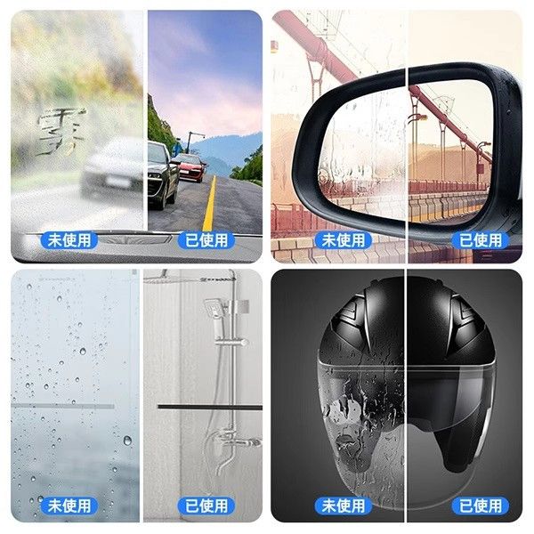 后视镜防雨剂汽车挡风玻璃防雾剂车窗长效除雾喷剂后视镜防雨神器