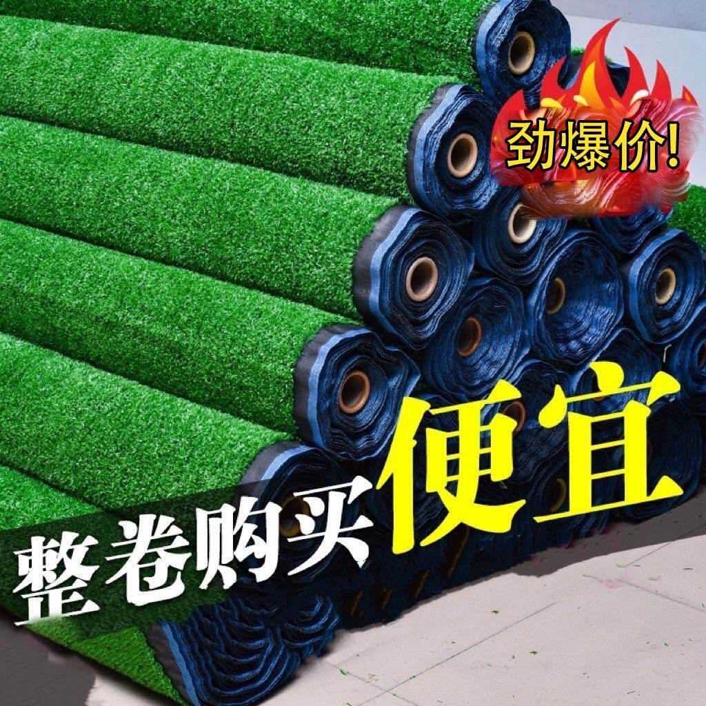 仿真草坪地毯工地围挡假草皮幼儿园绿地户外垫子绿地草皮防航拍垫