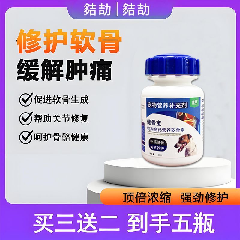 商品缩略图 2