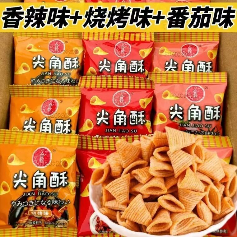 ຂອງກິນຫຼິ້ນ