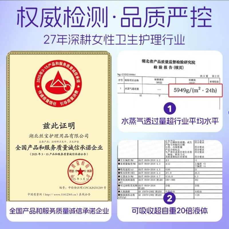 【专利秒吸】洁婷卫生巾透气290mm组合装绵柔亲肤透气防漏旗舰店