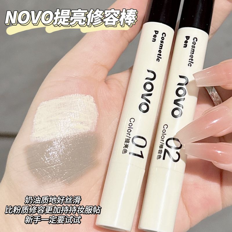 NOVO修容棒高光防水脸部泪沟提亮阴影鼻影侧影立体精准遮瑕修容笔