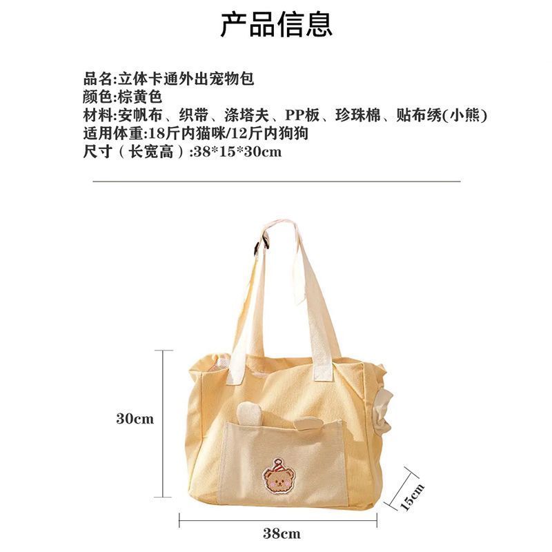 商品缩略图 8