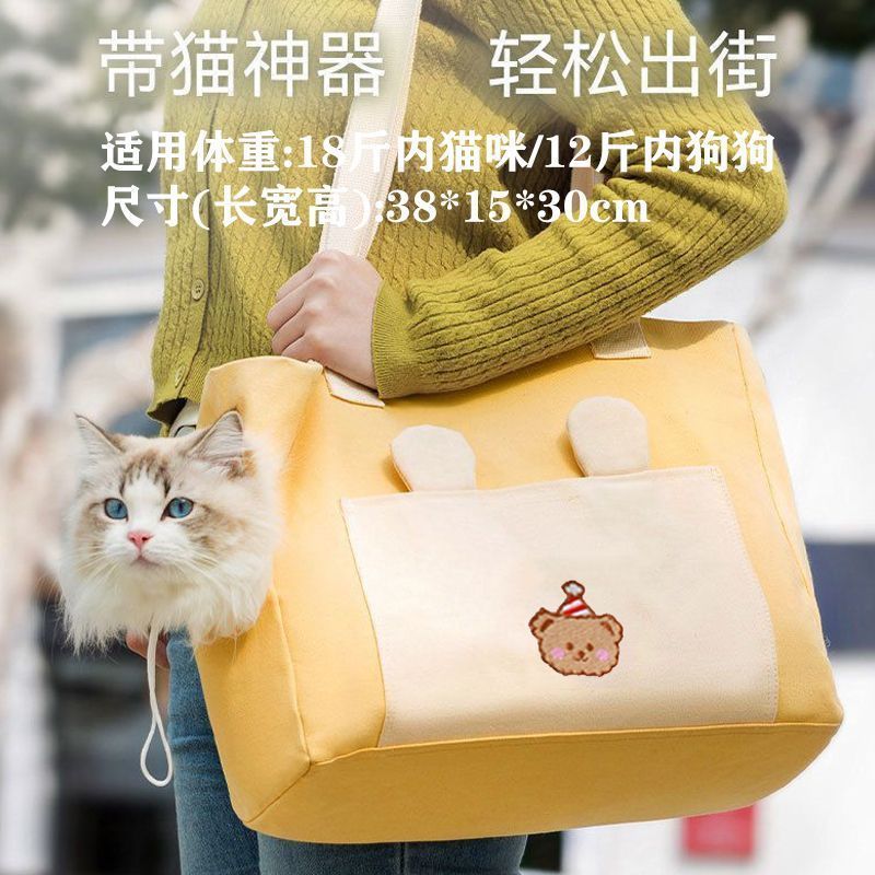 便携宠物大容量单肩外出手提猫咪背包调节中小型袋子狗狗透气出行