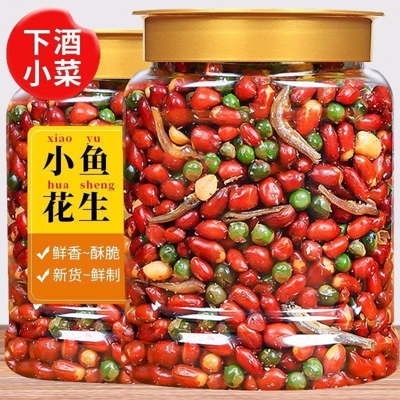花生小鱼青豆花生米香酥下酒菜家常菜椒盐/香辣正宗即食便宜/罐装