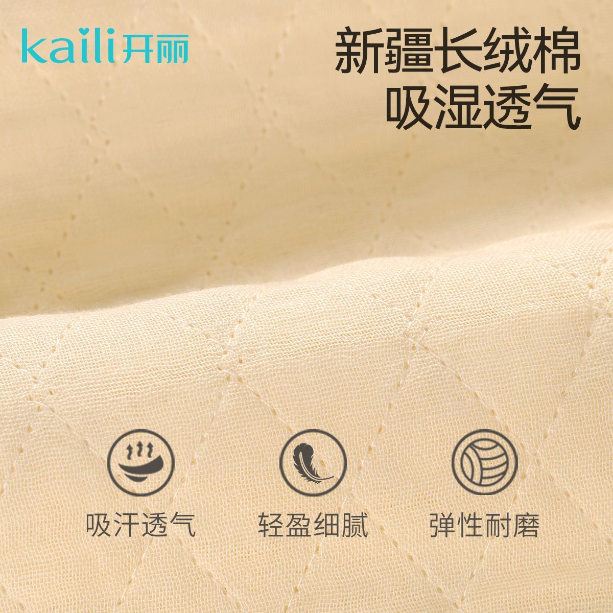 开丽产后纱布收腹带三耳束缚带+盆骨带 2件套 图片 4