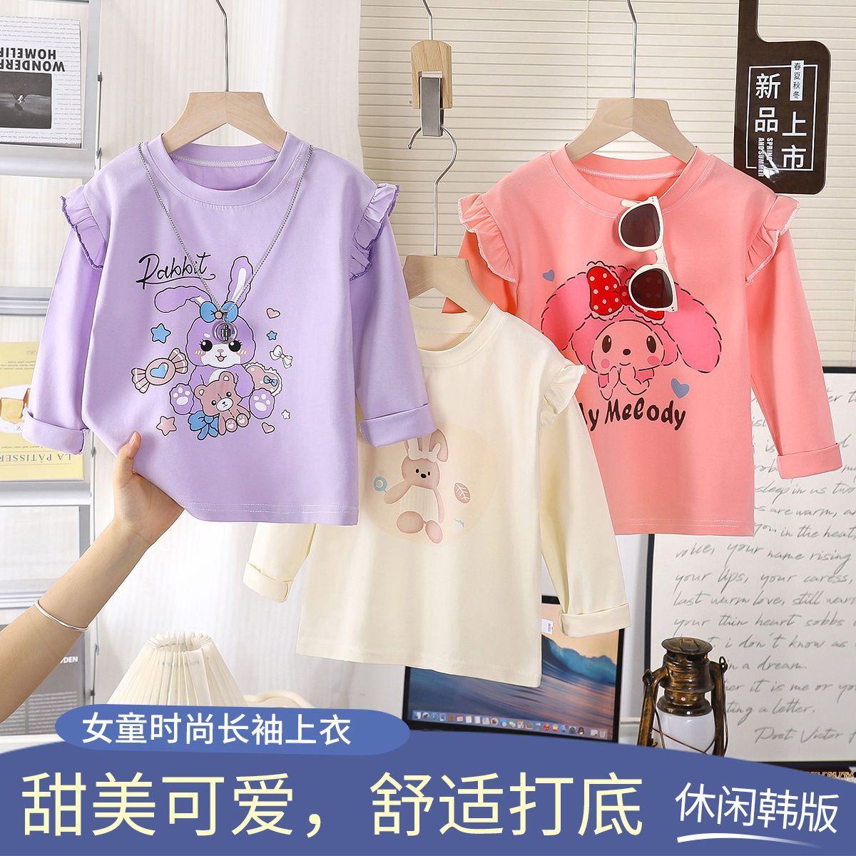 棉柔舒适女童纯棉打底内穿外穿舒适亲肤时尚百搭