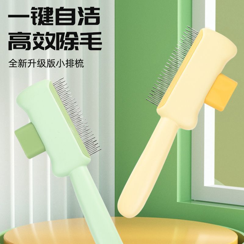 商品缩略图 2