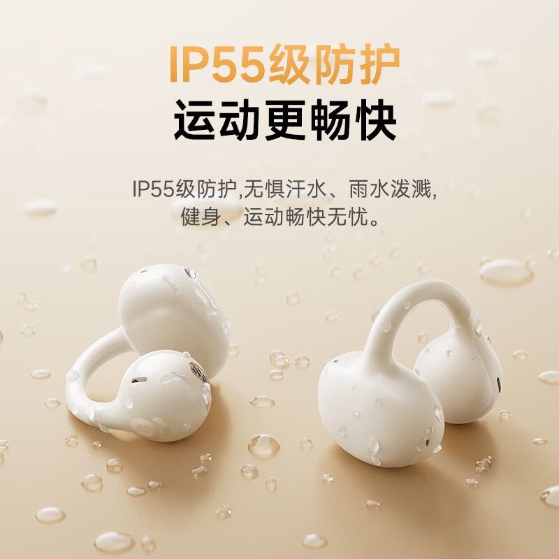 倍思BC1蓝牙耳机耳夹式气骨传导概念开放式不入耳运动跑步长续航 图片 7