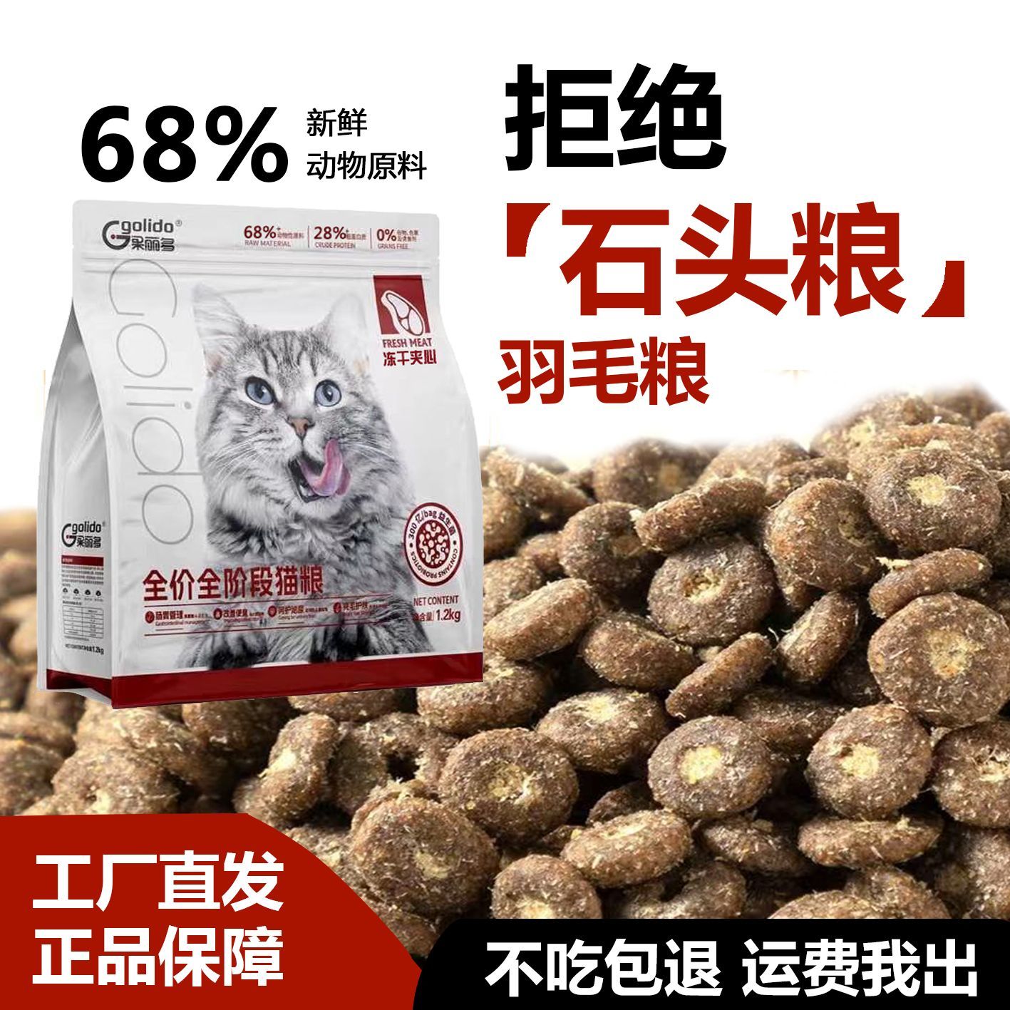 商品缩略图 4