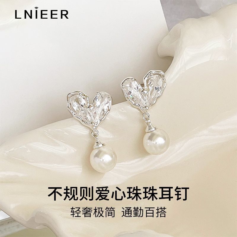 LNIEER不规则爱心形S925纯银针耳钉女轻奢百搭耳环方圆脸耳饰气质