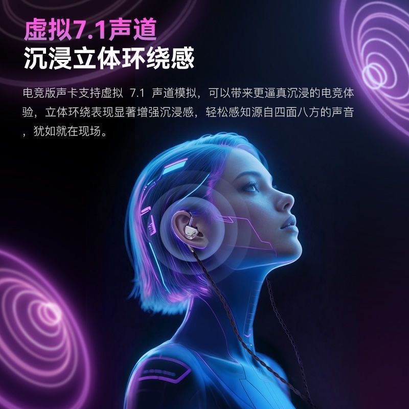 弱水时砂静海2有线耳机插线大音量游戏电竞专用耳机2025新款正品 图片 3