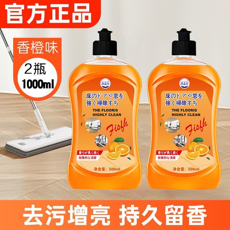 正品拖地砖木地板砖剂拖地神器一拖净清香型拖地清洁液