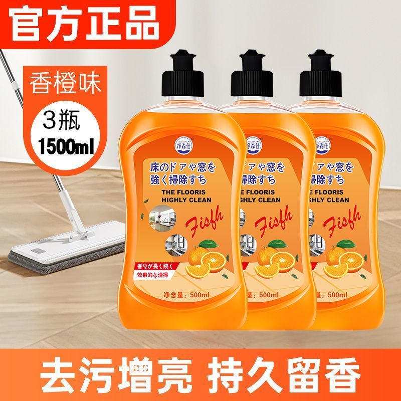 正品拖地砖木地板砖剂拖地神器一拖净清香型拖地清洁液
