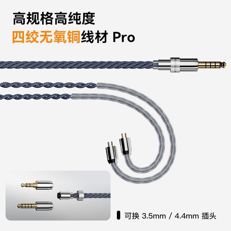 弱水时砂静海2有线耳机插线大音量游戏电竞专用耳机2025新款正品 图片 9