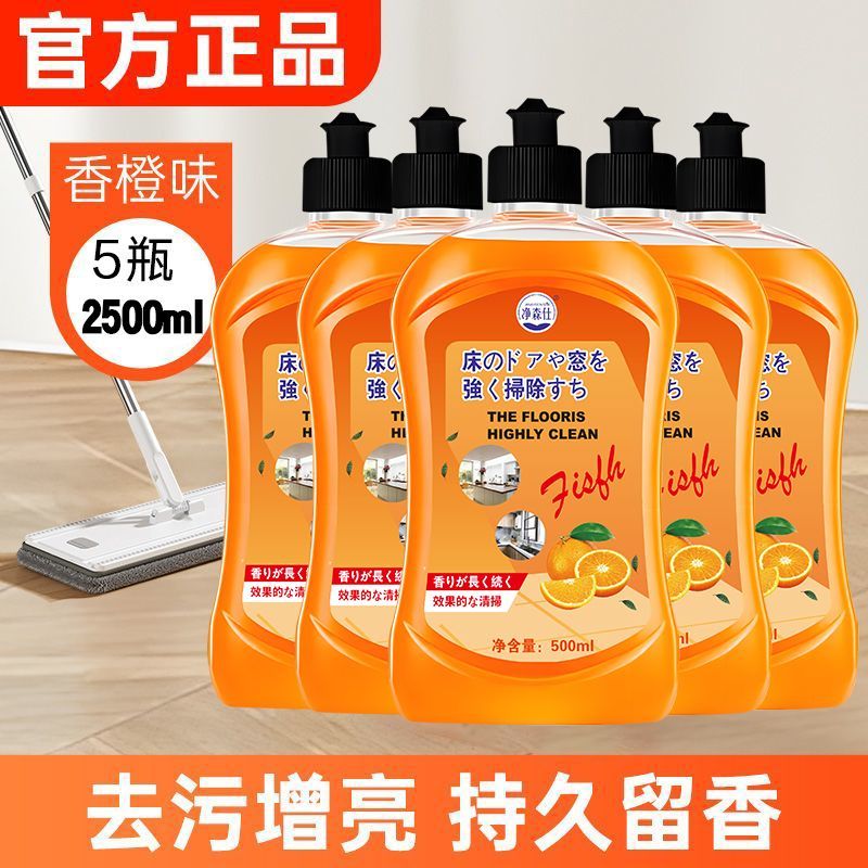 正品拖地砖木地板砖剂拖地神器一拖净清香型拖地清洁液