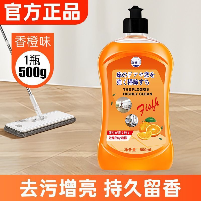 正品拖地砖木地板砖剂拖地神器一拖净清香型拖地清洁液