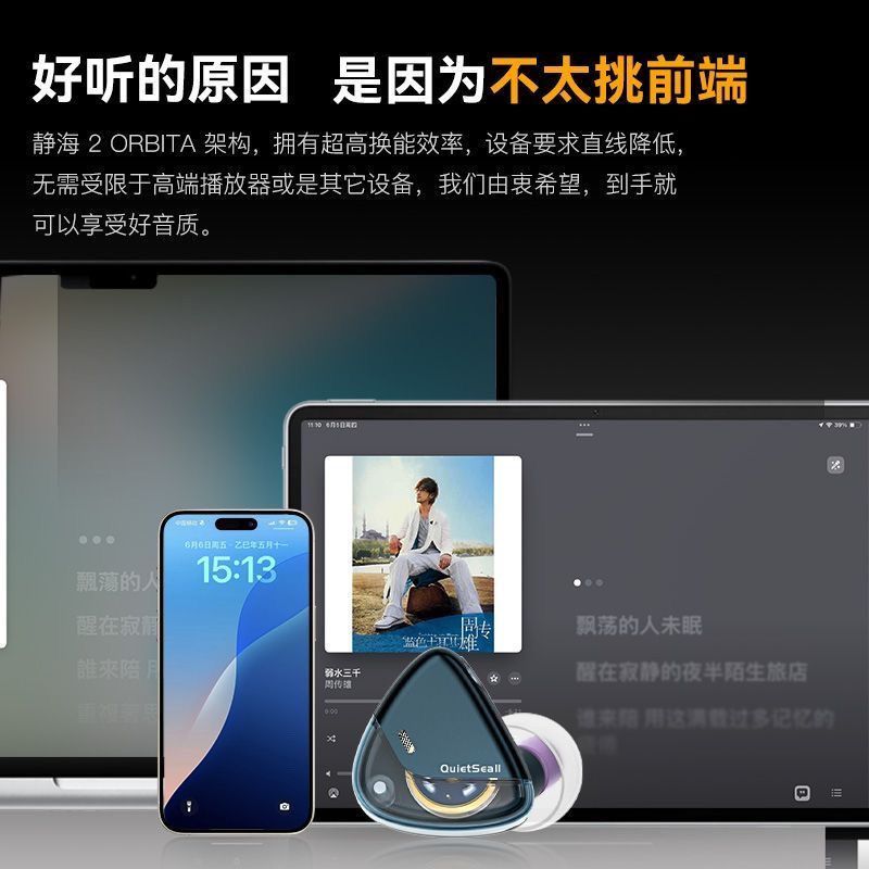 弱水时砂静海2有线耳机插线大音量游戏电竞专用耳机2025新款正品 图片 7