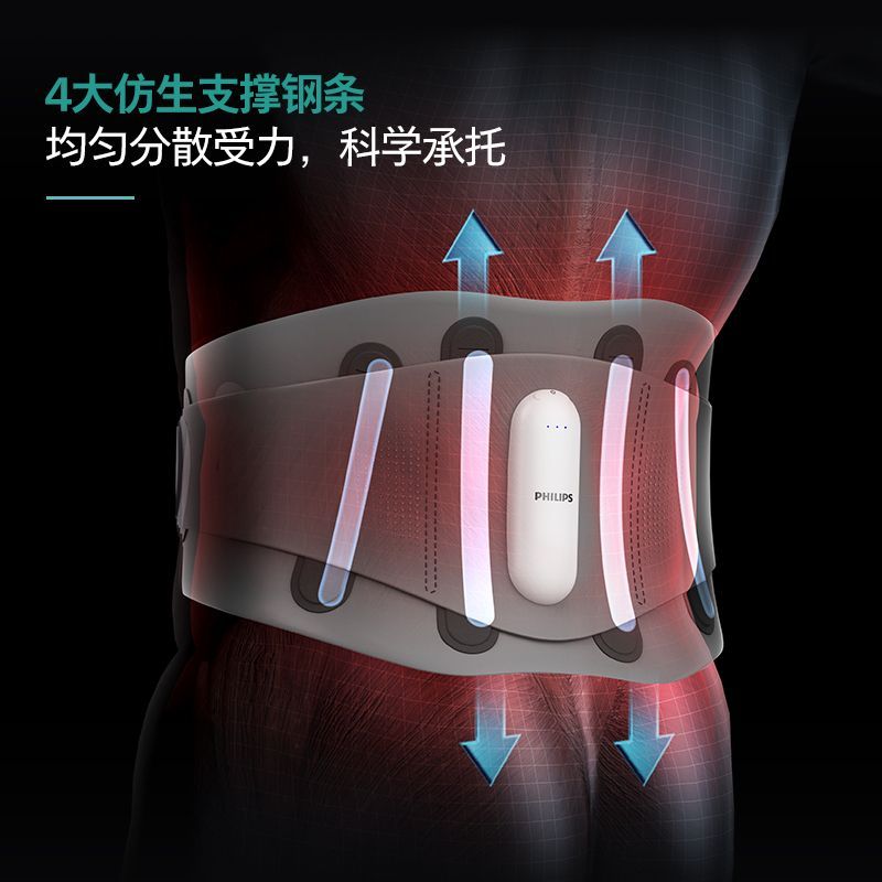 飞利浦电动热敷腰部按摩器护腰带腰间盘突支撑腰托按摩仪生日礼物 图片 4