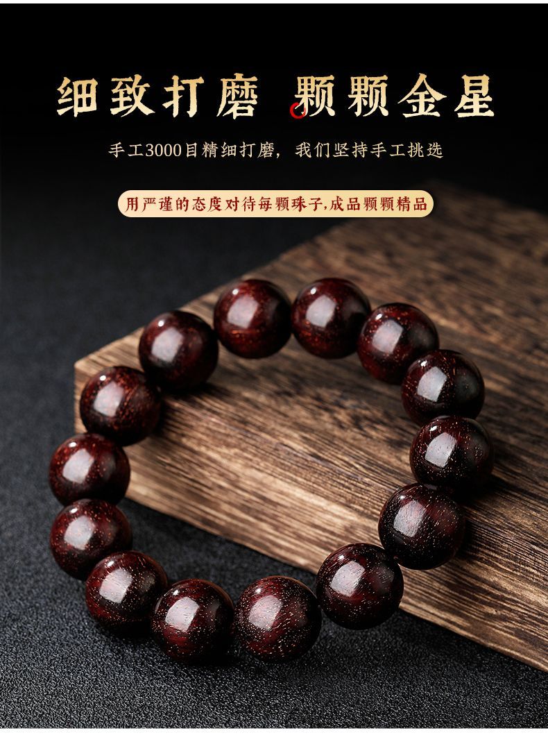 【灵月阁】正宗小叶紫檀手串男款盘玩满金星檀香木质文玩佛珠转运手链 detail 4