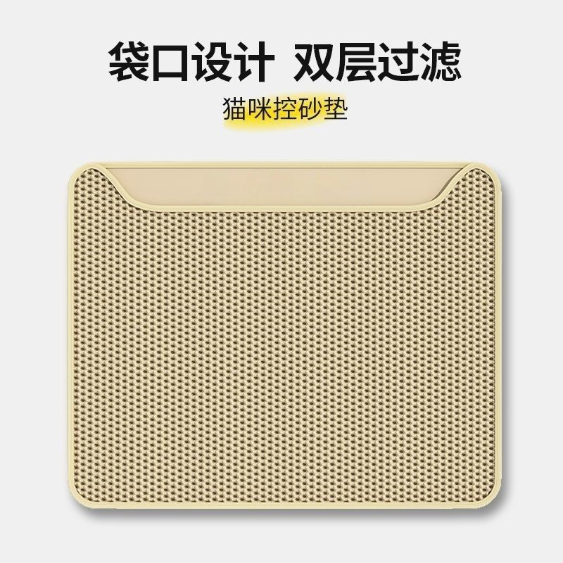 凹款猫砂垫1.2cm加厚u形猫砂垫漏沙垫宠物垫EVA猫砂垫子控砂垫 图片 6