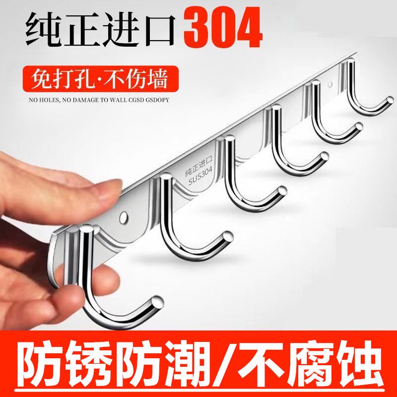 不锈钢挂衣钩壁挂墙壁挂墙上挂钩排钩衣帽钩