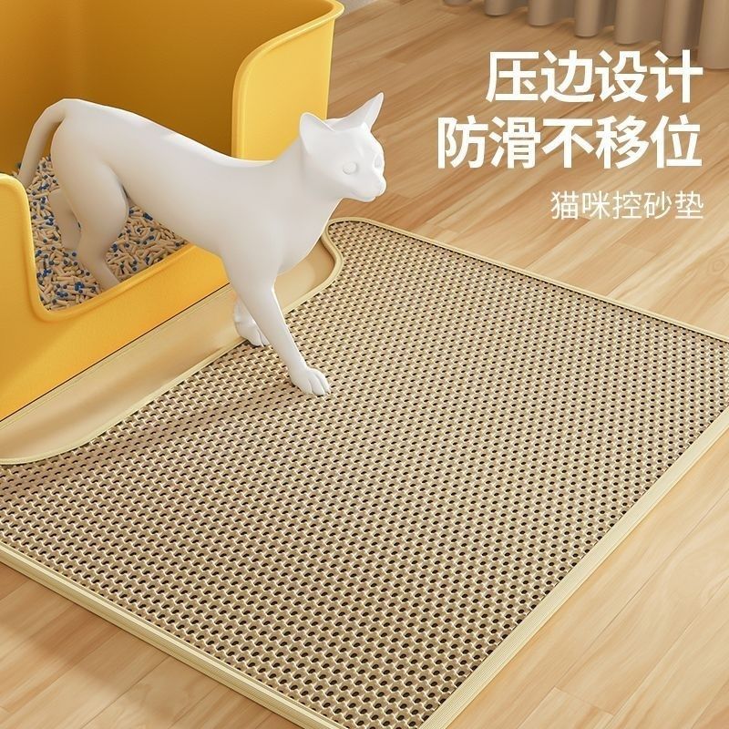 凹款猫砂垫1.2cm加厚u形猫砂垫漏沙垫宠物垫EVA猫砂垫子控砂垫 图片 2