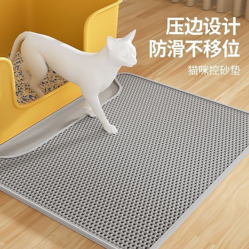凹款猫砂垫1.2cm加厚u形猫砂垫漏沙垫宠物垫EVA猫砂垫子控砂垫 图片 3