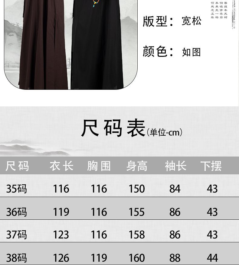梵戒小袖海青居士服多丽丝男女窄袖高档拜佛寺院法会海清禅修服 detail 1