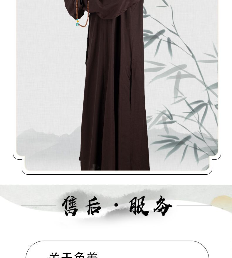 梵戒小袖海青居士服多丽丝男女窄袖高档拜佛寺院法会海清禅修服 detail 12