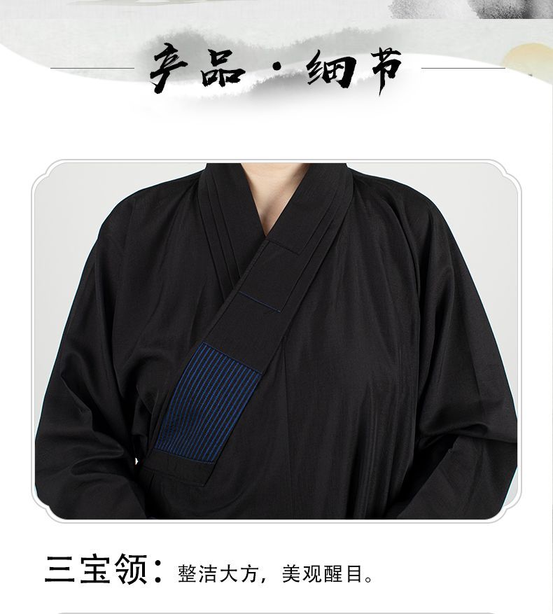 梵戒小袖海青居士服多丽丝男女窄袖高档拜佛寺院法会海清禅修服 detail 3