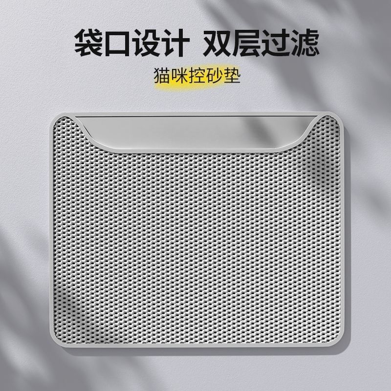 凹款猫砂垫1.2cm加厚u形猫砂垫漏沙垫宠物垫EVA猫砂垫子控砂垫