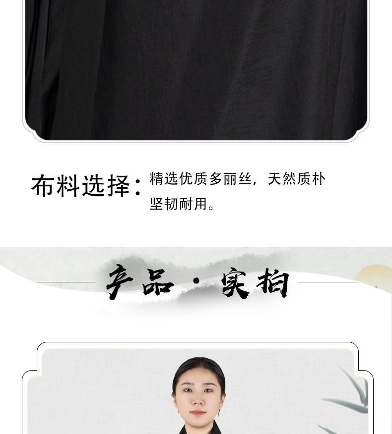 梵戒小袖海青居士服多丽丝男女窄袖高档拜佛寺院法会海清禅修服 detail 5