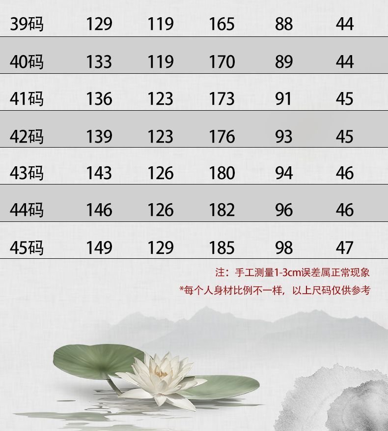 梵戒小袖海青居士服多丽丝男女窄袖高档拜佛寺院法会海清禅修服 detail 2